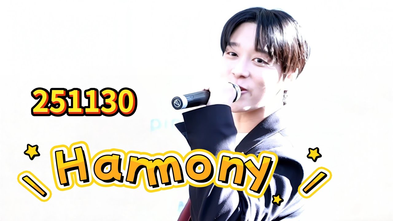 【4K】251130  EPICTRAVELS  라라포토 신미사토  Harmony / SANGIL Fancam