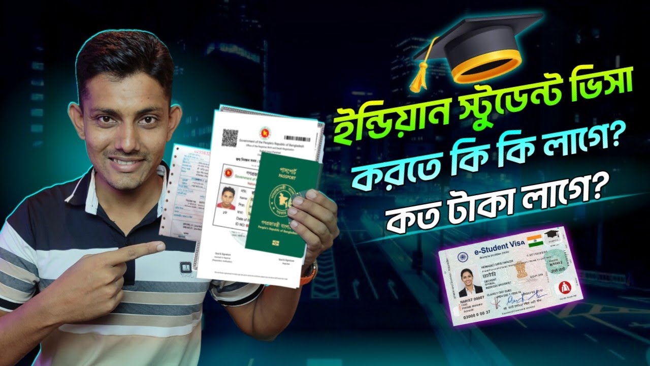 ইন্ডিয়ান স্টুডেন্ট ভিসা করতে কি কি লাগে / Documents required for Indian student visa 2025