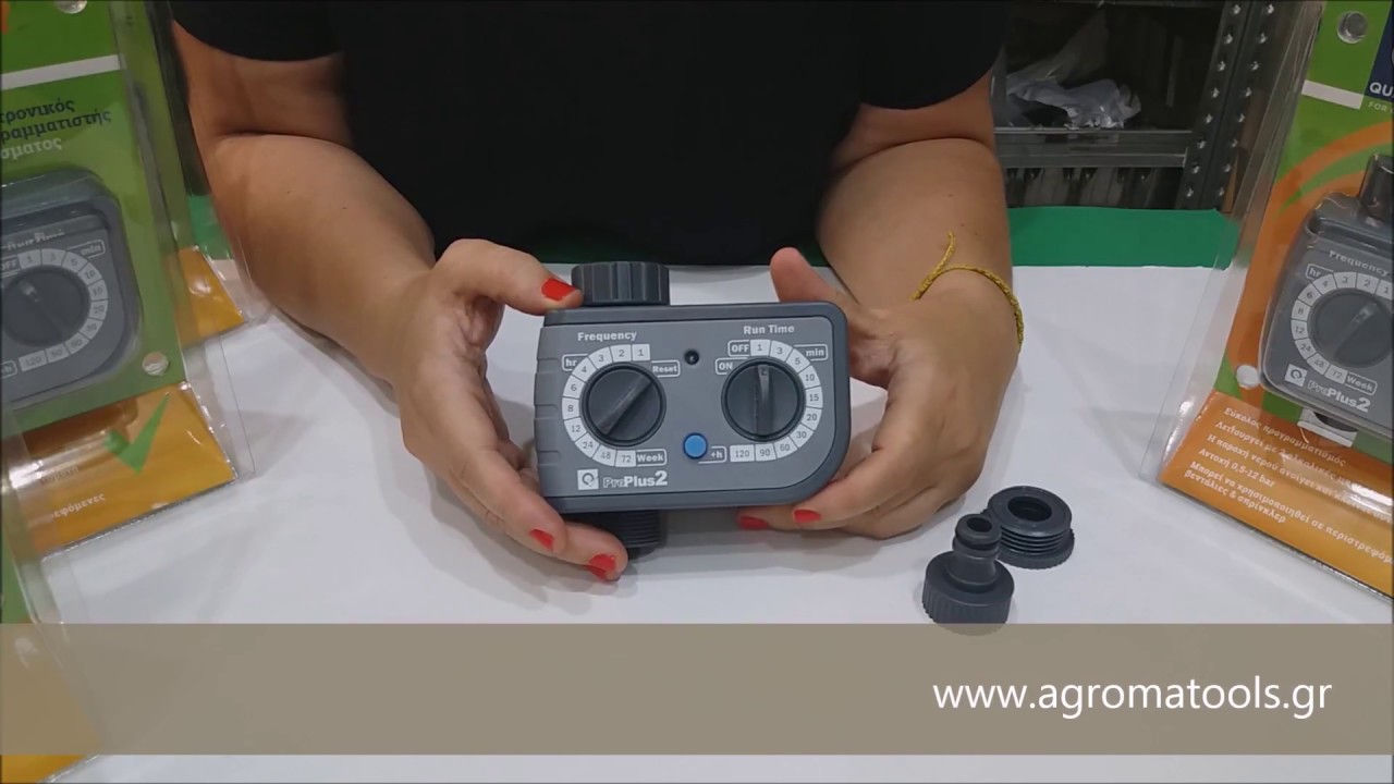 Αυτόματο πότισμα - Quality Pro Plus 2