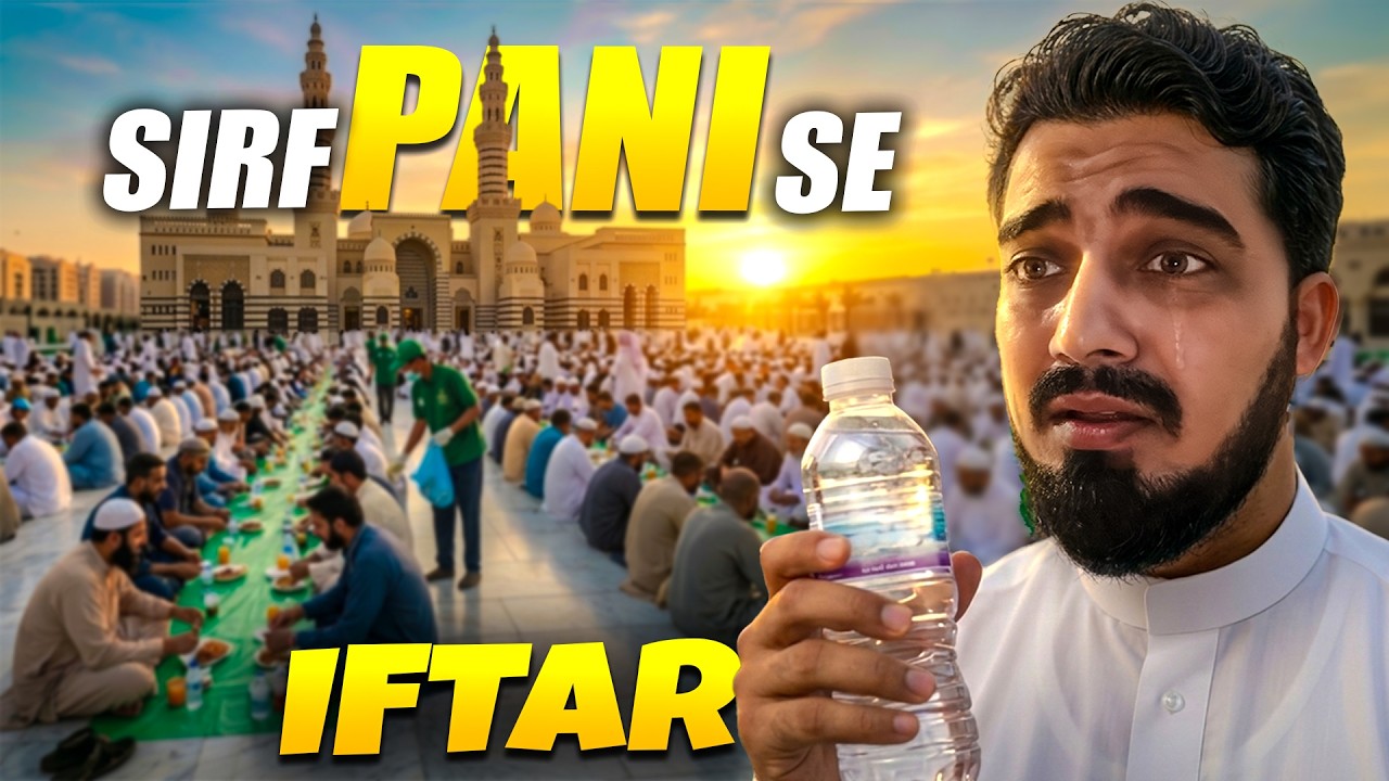 Expectation VS Reality : Makkah Iftar | Sirf Pani Se Roza Khola 😢