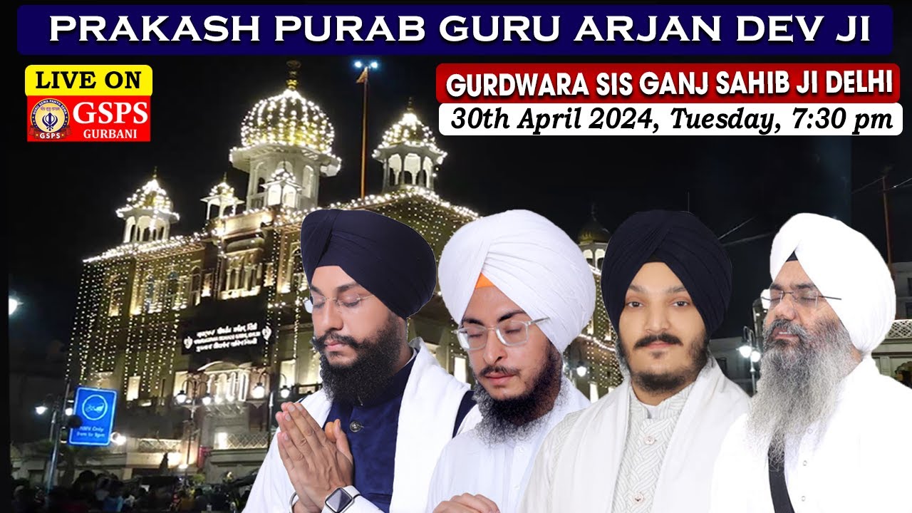 Gurdwara Sis Ganj Sahib Ji Delhi LIVE ! Prakash Purab Samagam Guru Arjan Dev Sahib Ji