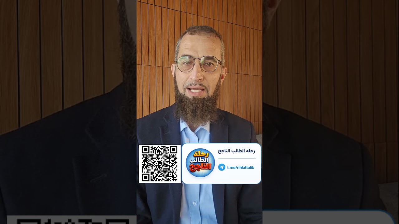 هدية قيمة لطلاب الجامعات والثانوية العامة
