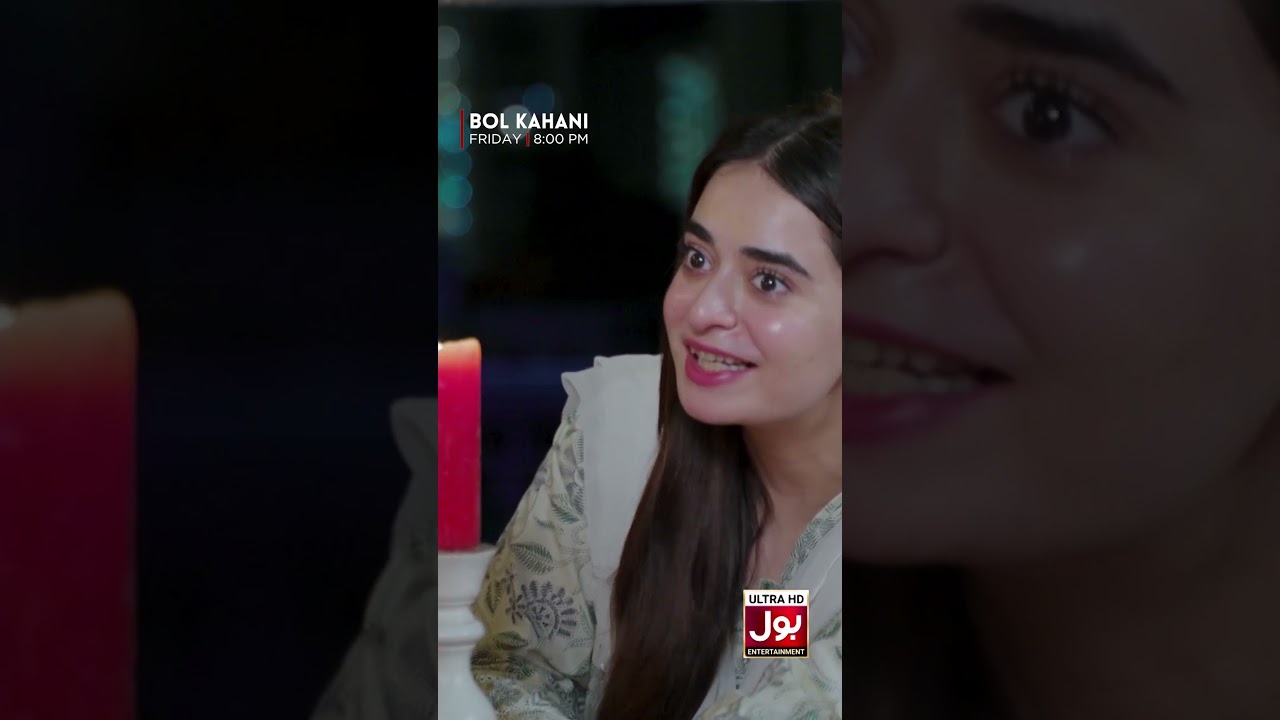 Tumhari Baton Mein Kis Qadar Jadu Hai #BOLEntertainment #BOLKahani #Uchakka #DramaSerial