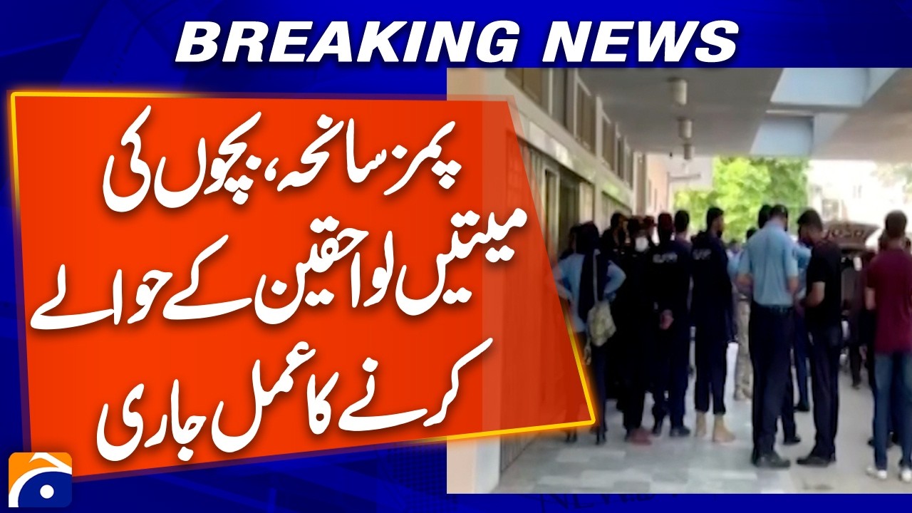 PIMS Hospital Tragedy: Children&rsquo;s Bodies Identified & Handed Over to Grieving Families