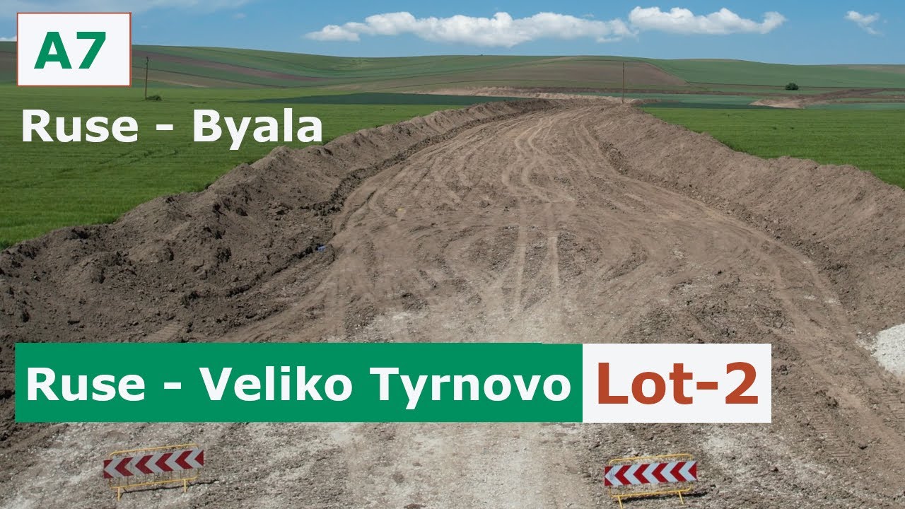 А7 - шоссе Русе - Велико Тырново - обход г. Бяла (20.05.2024)