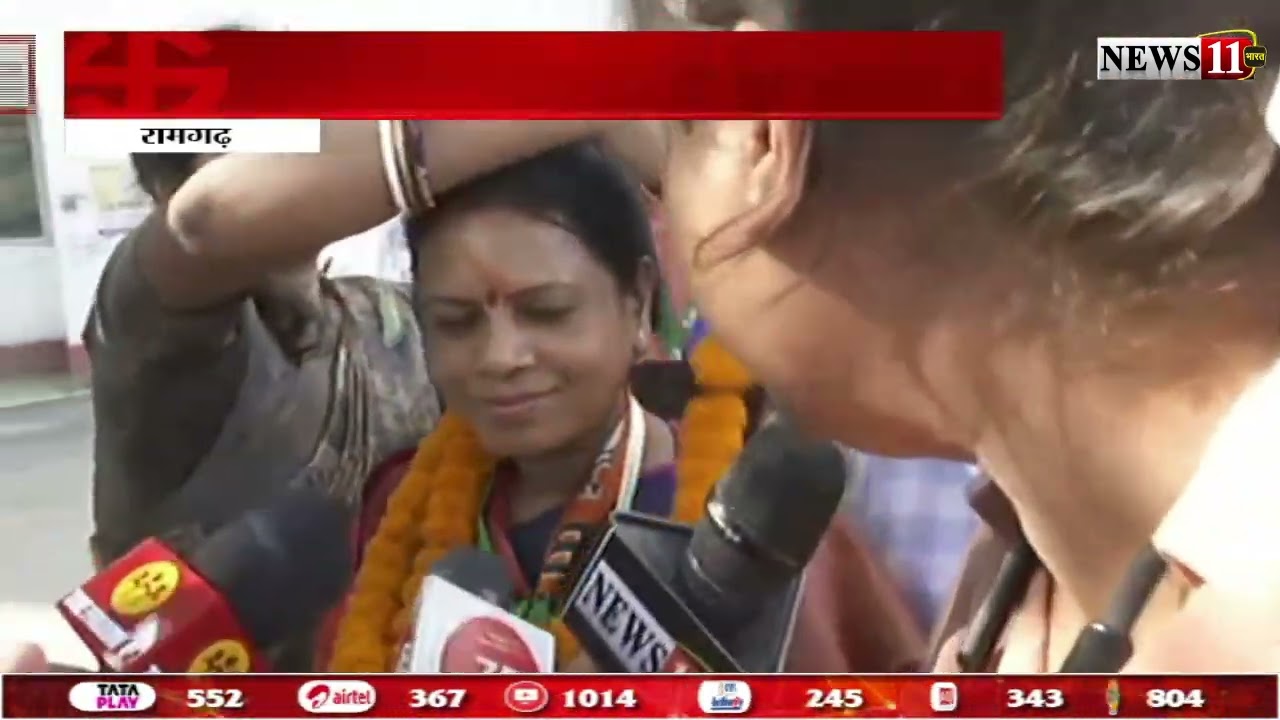 सुनीता चौधरी का नामांकन, रामगढ़ विधानसभा सीट से हैं प्रत्याशी