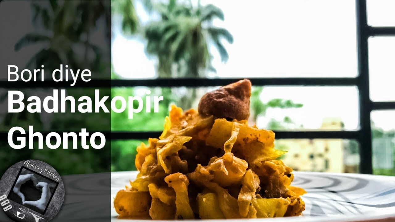 Bori Diye Badhakopir Ghonto | Bengali Style Cabbage Recipe