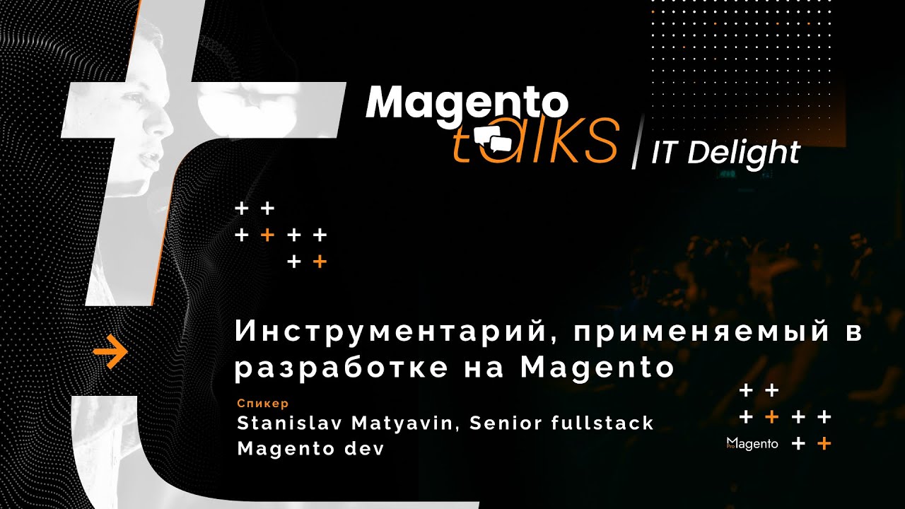 Tools used in Magento development – #MagentoTalks