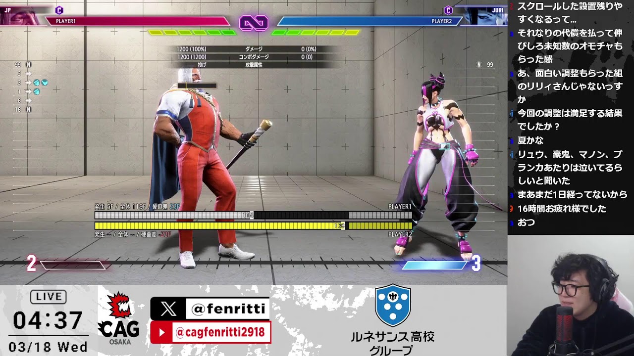 再行動！SF6アプデ待機中！調整どうなる！