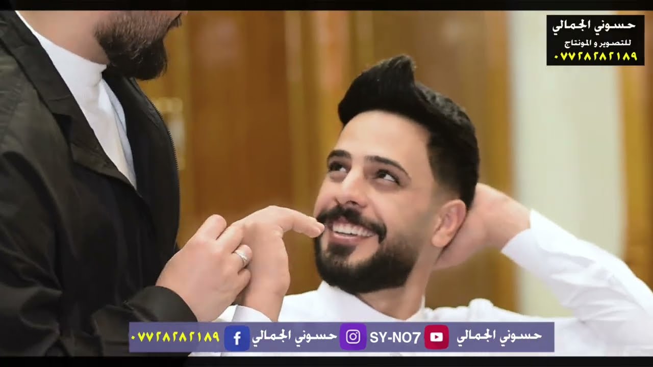 حفل عقد قران ألغالي❤️سجاد سعدون الكناني❤️ الف مبروك 🎉 التصوير والمونتاج حسوني الجمالي 📲07728282189