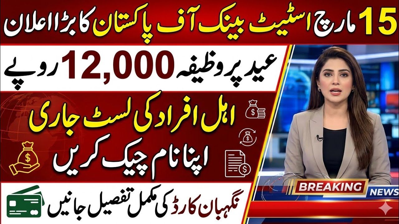 Great News! For Senior Citizens Aged 60+ || Big Relief For Senior Citizens2026 |Big News Today