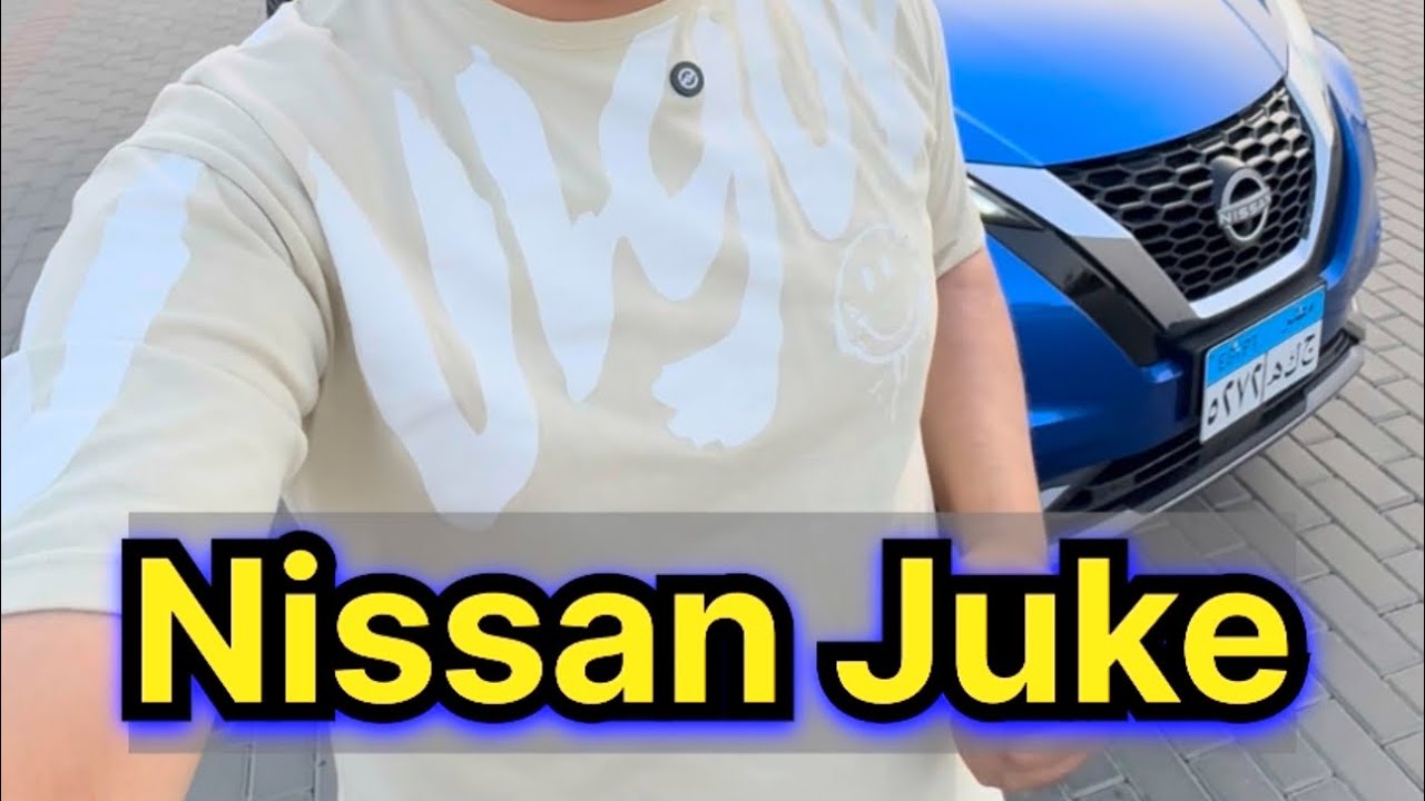 Nissan Juke Facelift | ملخص الكلام عنها 👌