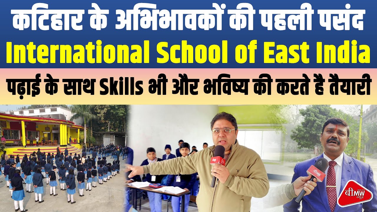 Best School in Katihar and Priority of Parents i.e. Intl.School of East India,Sirsa, Katihar