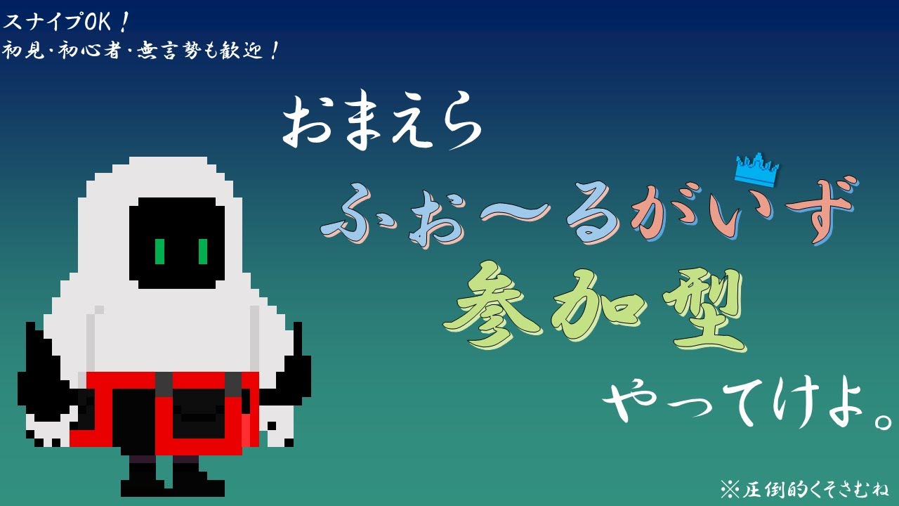 【ゲリラ】　2時間ほど　がいず。