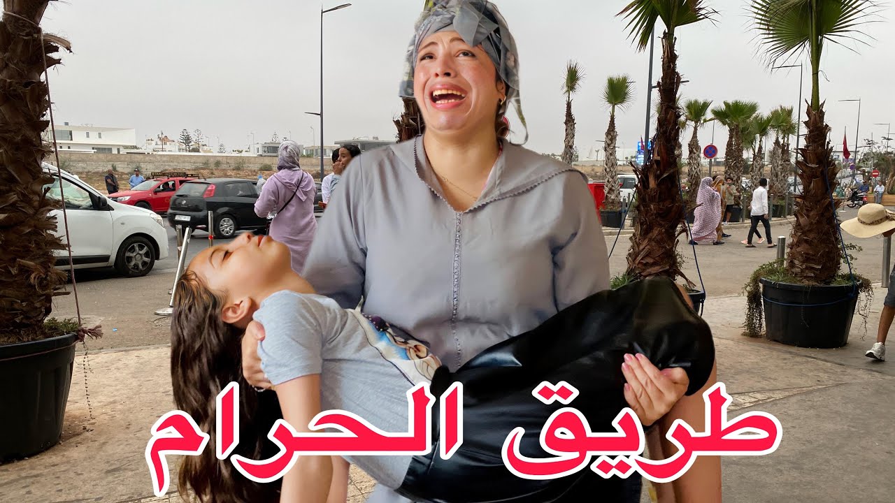 فيلم مغربي: بعنوان 