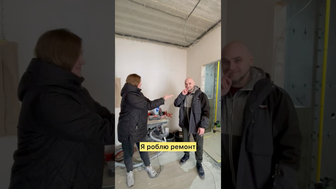 Скільки вона заробляє ? #плитка #ремонтвдоме #diy #ремонтквартир