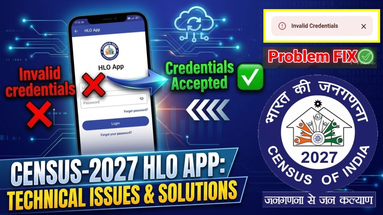hlo app invalid credentials problem | hlo app login problem | census app login problem | census 2027