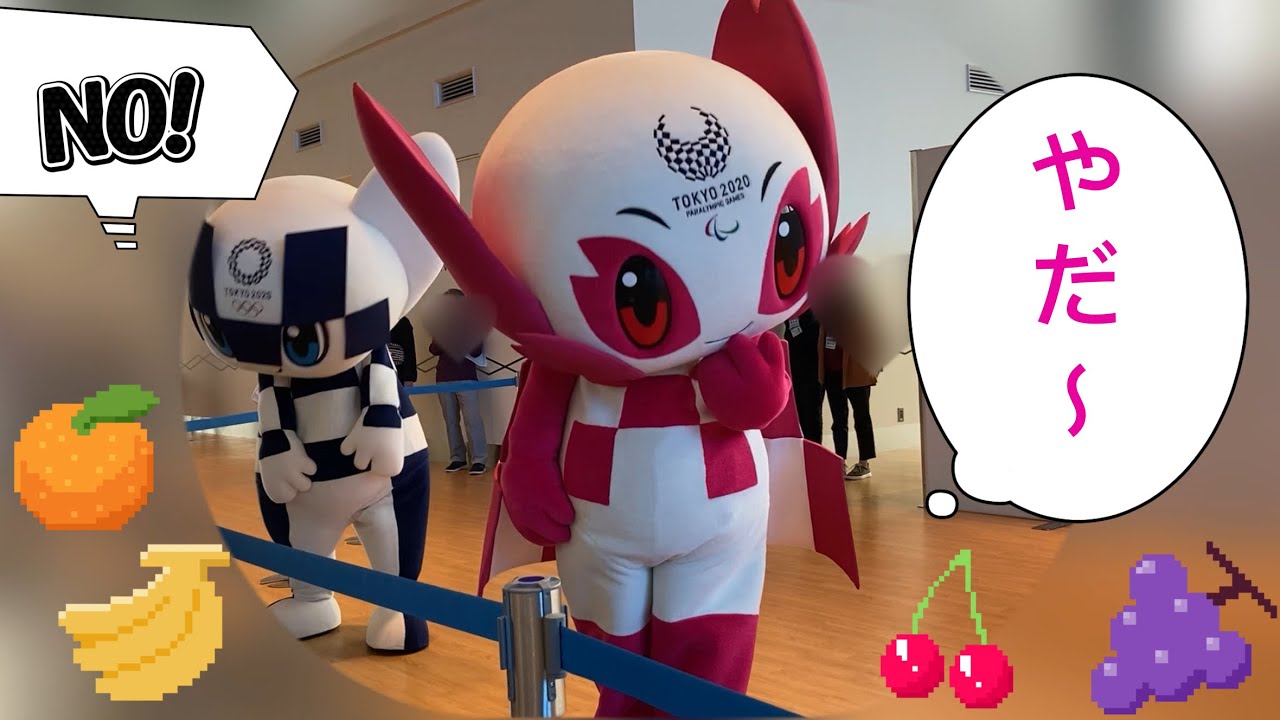 嫌がる姿もかわいすぎるミライトワ&ソメイティ They are reluctant to…