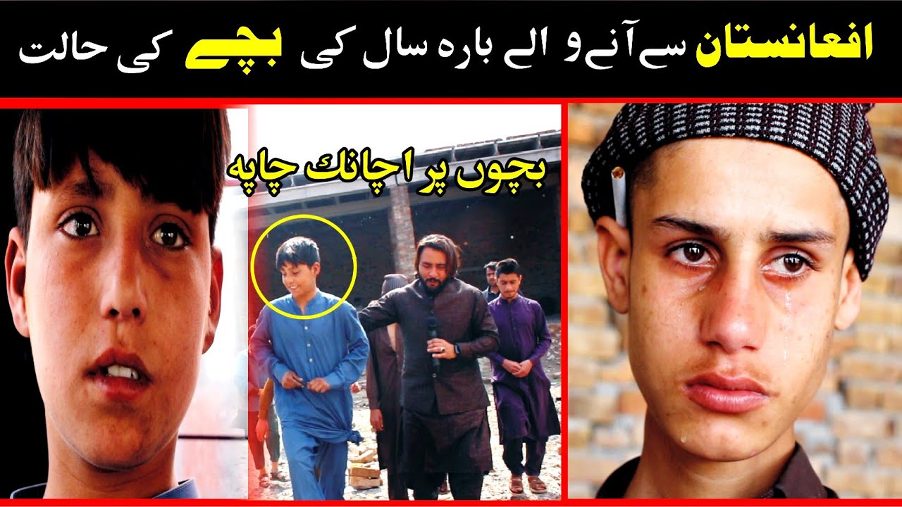 Da Olas Awaz With Kashif Ali || Ep# ( 466) Da Afghanistan Mashom