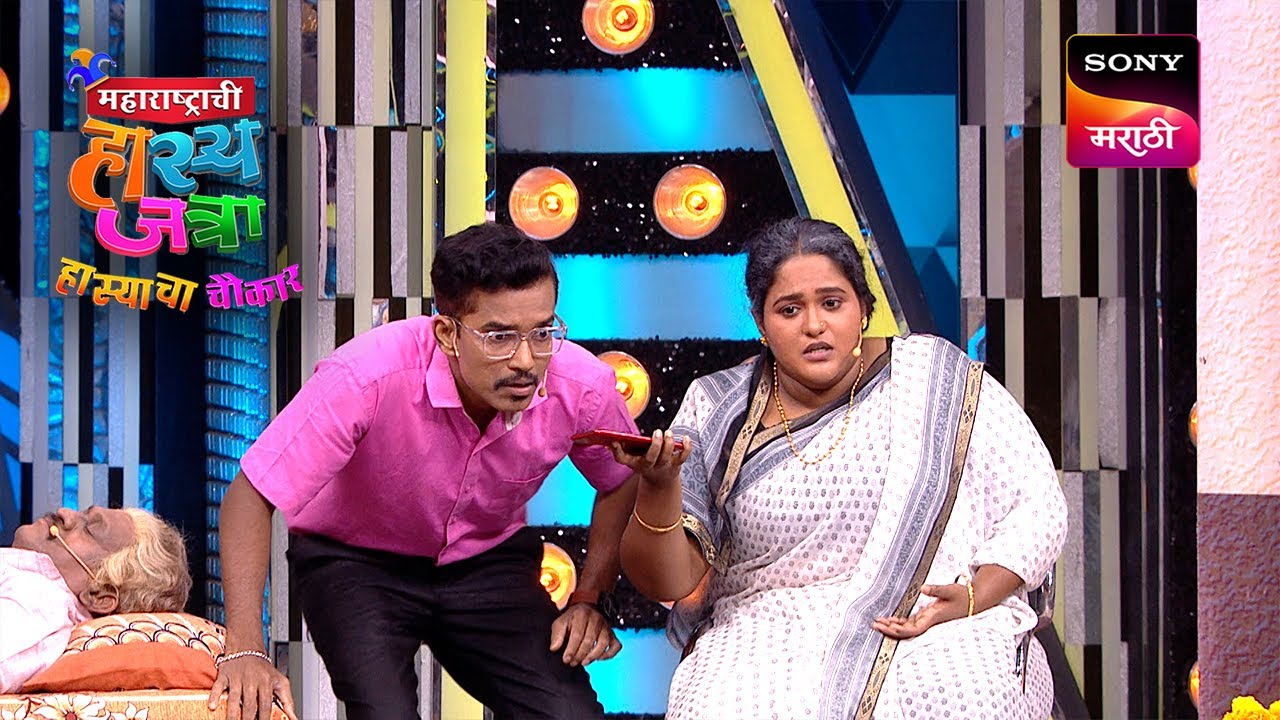 Maharashtrachi HasyaJatra - महाराष्ट्राची हास्यजत्रा - Ep 483 - Full Episode