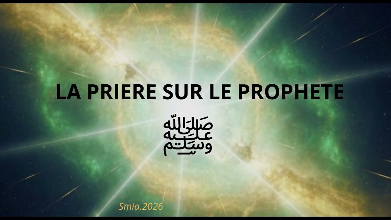 Rectification faite, Bismillah... certain mots pèse plus que d'autre dans la Balance
