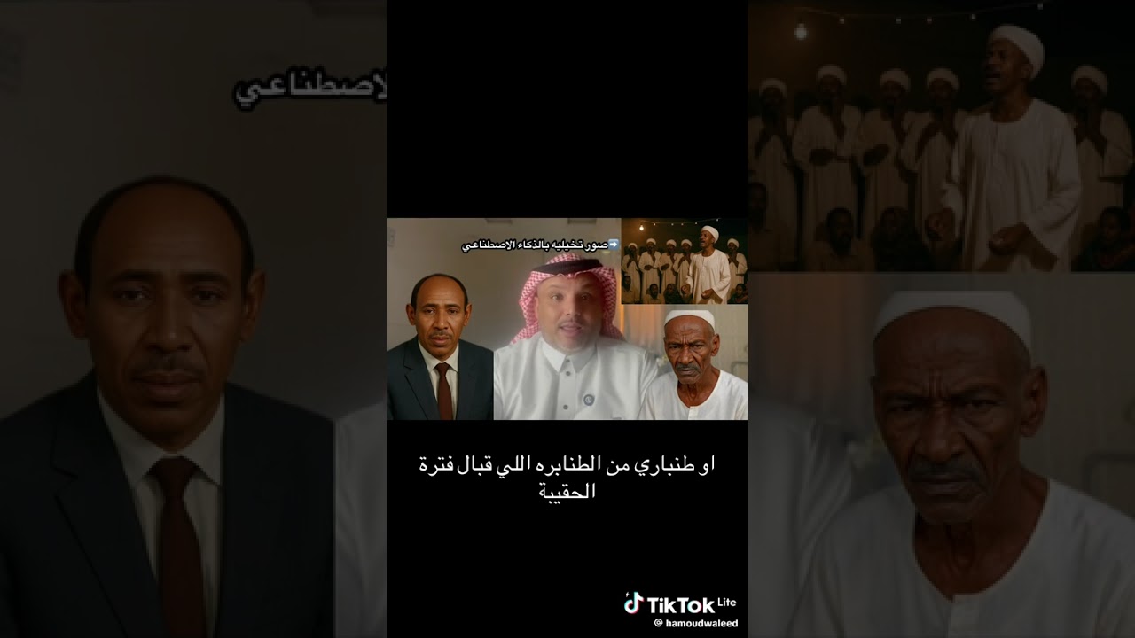 الشعبين السودان والسعودية  كم من القبائل السعودية الغامدية والجهينية في الحياة الرعوية .ربنا يديمها