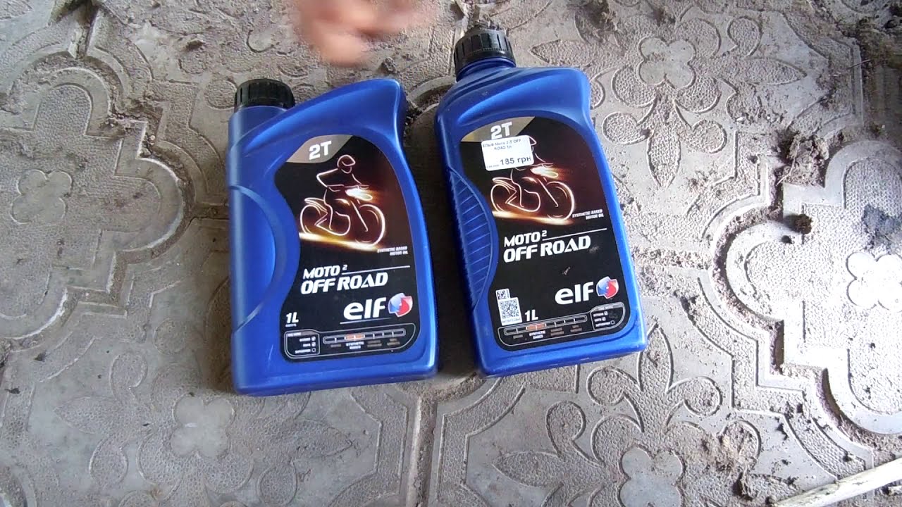 Підробка чи оригінал?  elf 2t