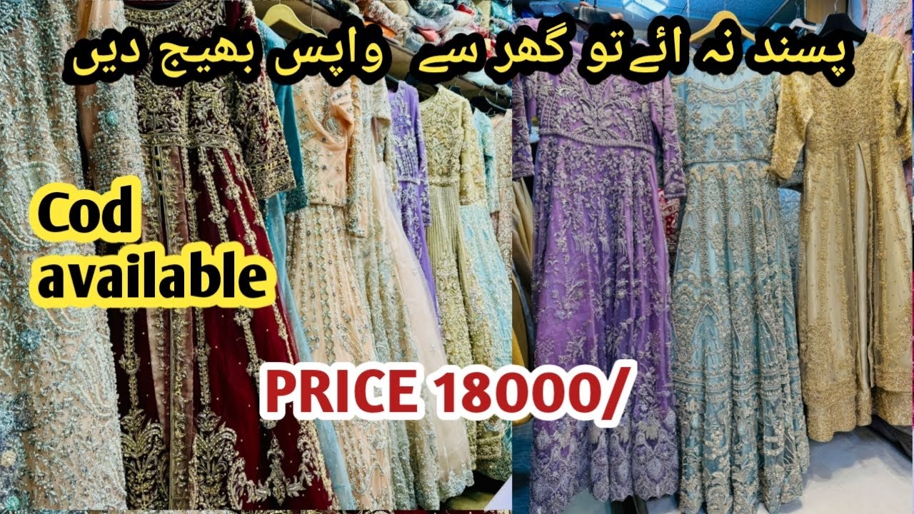 *SALE PRICE* Redymate Walima Maxi Sale Stock Offer-Latest Pakistani bridal dresses 2024| #firstchoic