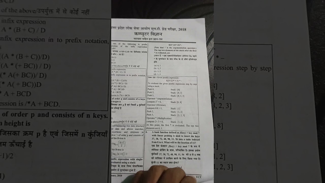 LT grade computer science book review #lt grade