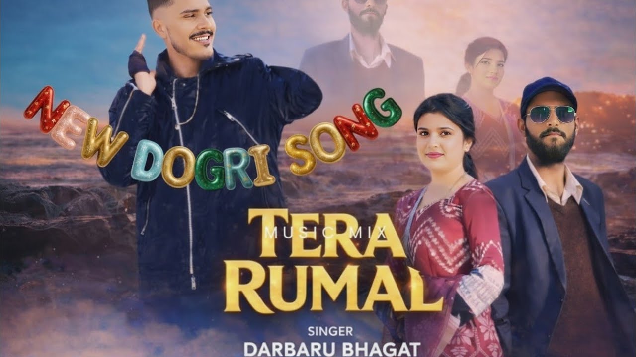 Tera Rumal♥️ | New Dogri Song 2026 | Darbaru Bhagat Romantic Song