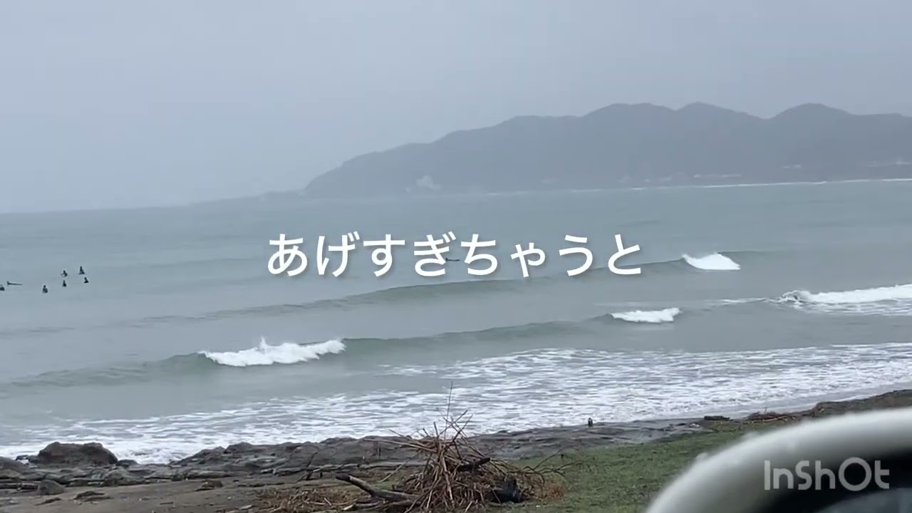 昨日の状況だけどいいっすか？　平砂浦波情報