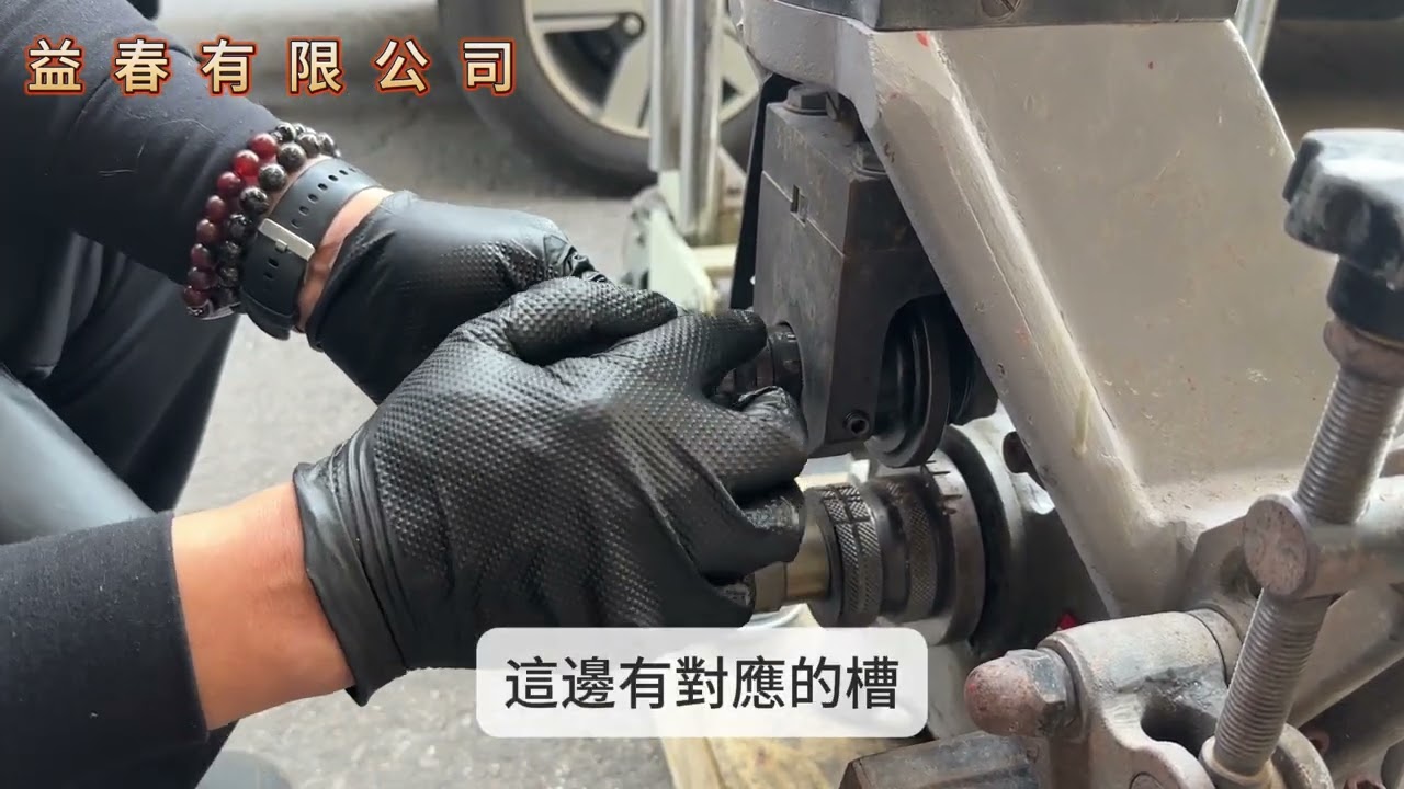 圖偉TWG-2AB滾溝機上滾輪安裝拆裝過程
