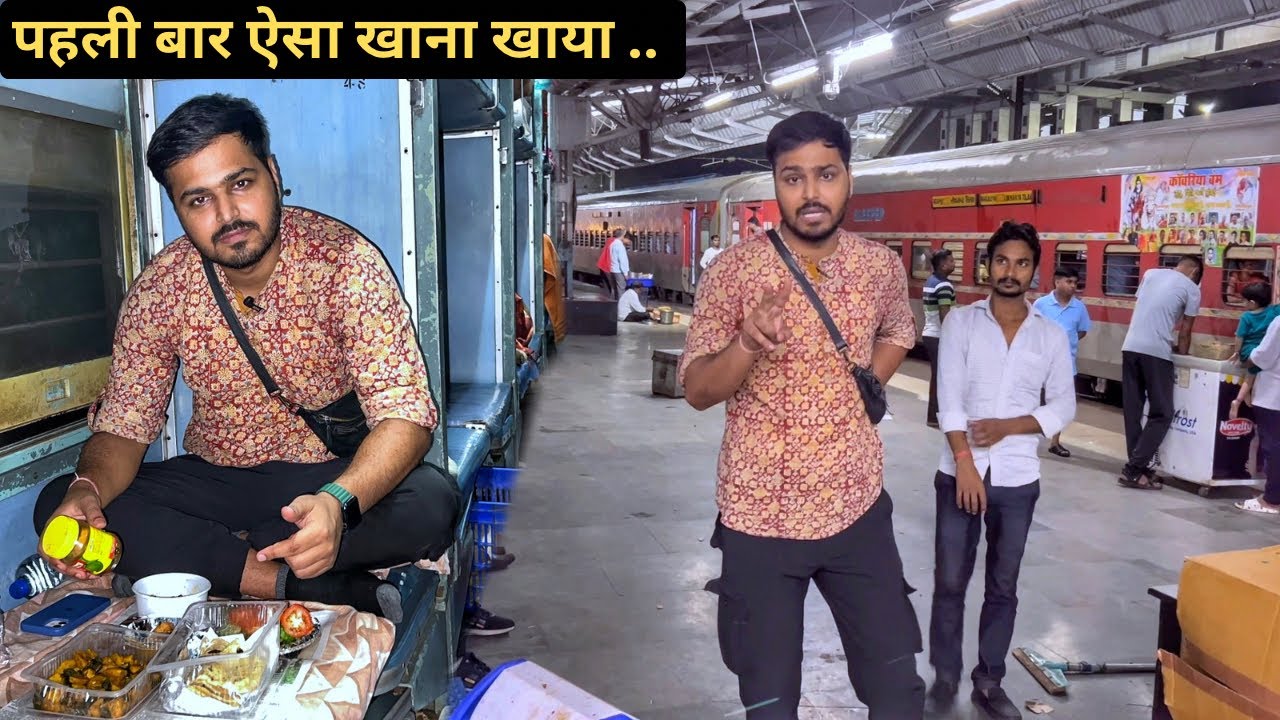 LTT-Bhagalpur Express train journey in Sleeper Class *IRCTC Worst food service*