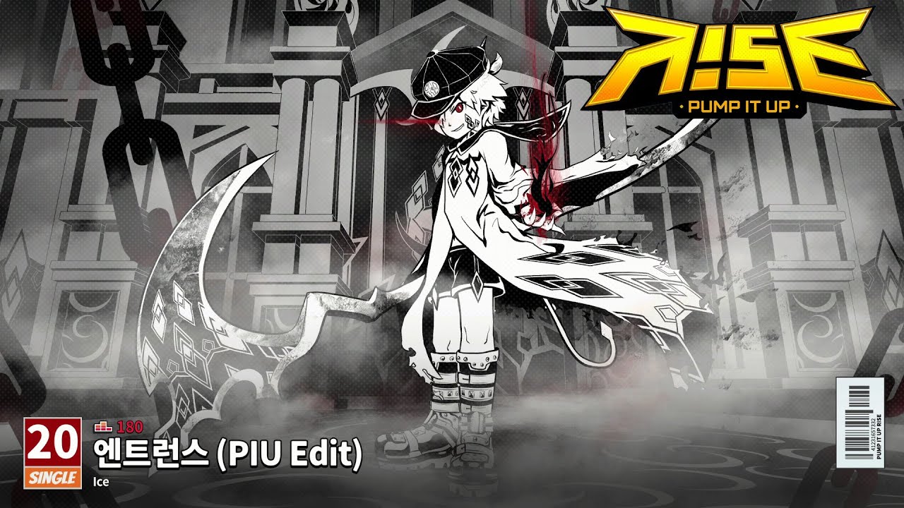 [PUMP IT UP RISE] Entrance (엔트런스) S20 (0.2.1 Update)
