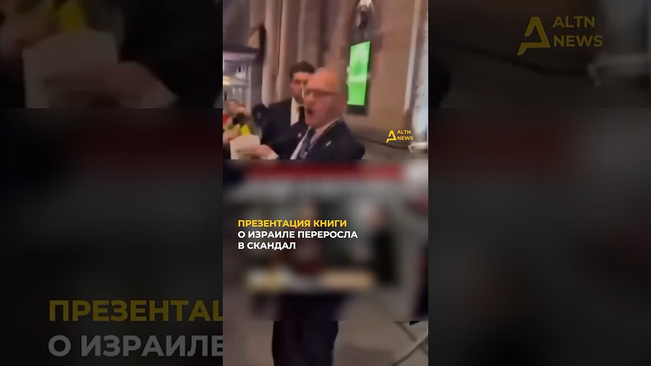 АЛАНА ДЕРШОВИЦА ЖЕСТКО РАСКРИТИКОВАЛА ТОЛПА, НАЗЫВАЯ ЕГО PDF И ЗАДАВАЯ ВОПРОСЫ ОБ ОСТРОВЕ ЭПШТЕЙНА