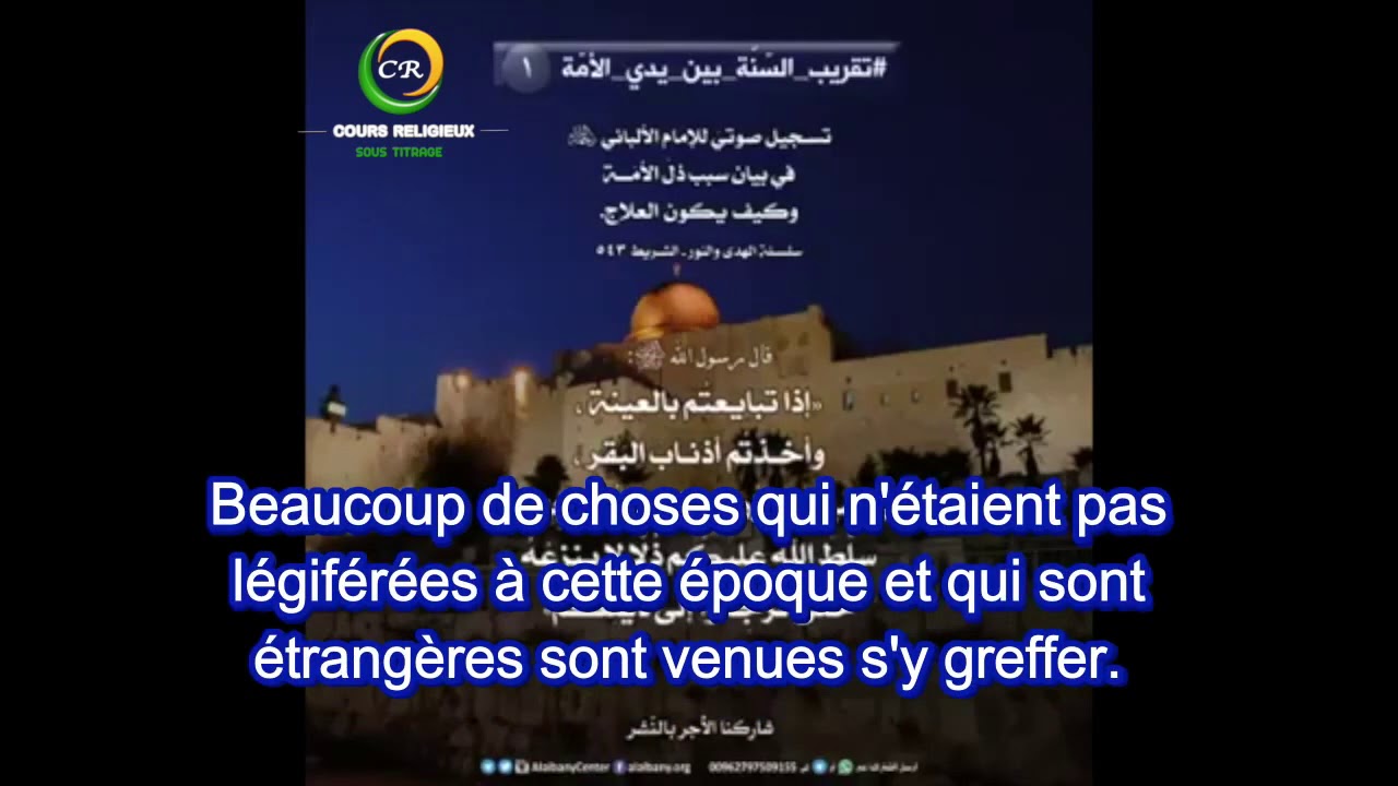 Ils nous disent : Vous divisez la communauté - Sheykh al Albany