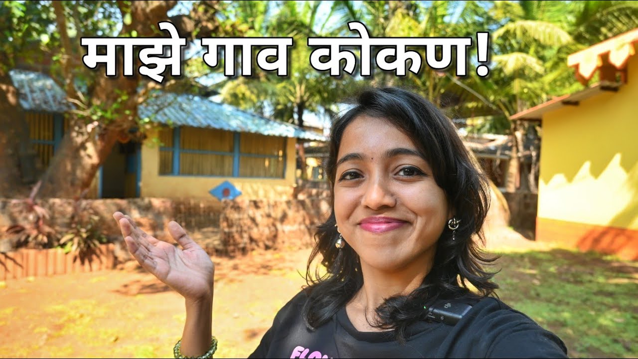 MY BEAUTIFUL VILLAGE IN KOKAN 😍🌿 A Traditional Kokani Home Tour | Ratnagiri Vlog