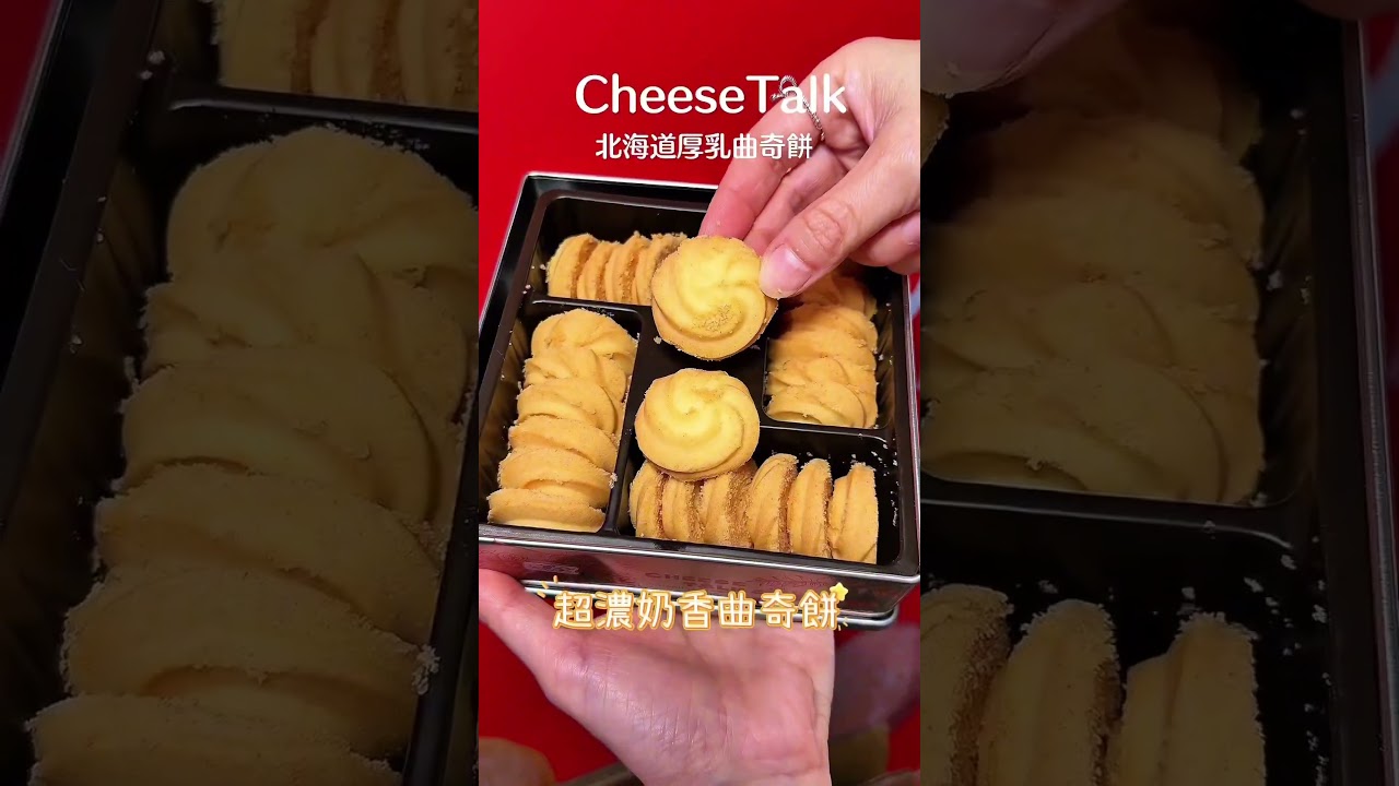 ‼️ㄧ分鐘吃4家人氣超夯甜點‼️#ButterSays#CheeseTalk#林弎山#Chizcheese 快閃南紡購物中心B1(漢堡王前）即日起～4/15