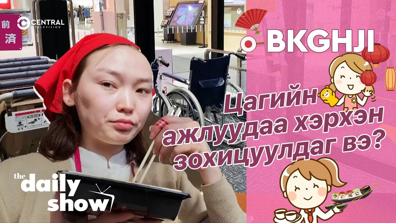 Уянгаа цагийн ажлуудаа хэрхэн зохицуулдаг вэ?✍️👩‍💼👩‍🍳 | DAILY VLOG @bkghji
