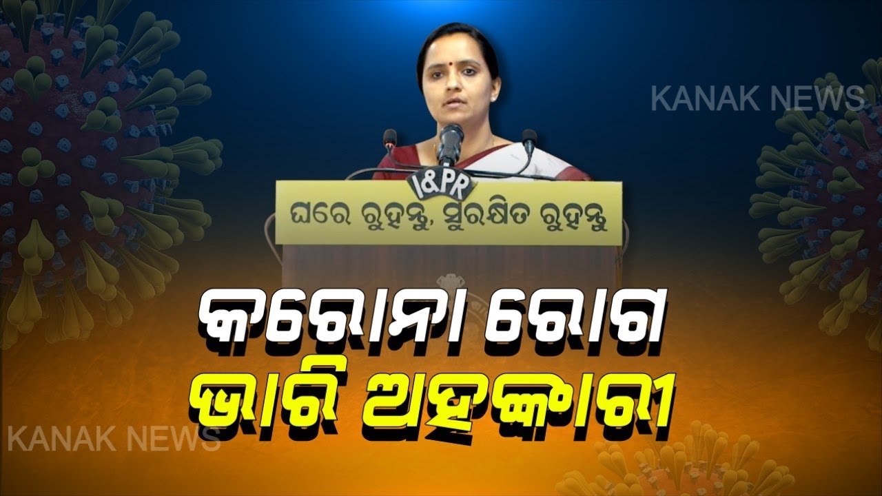 The Coronavirus Is Very Arrogant, Know Why Sujata Karthikeyan Spoke Like This | Kanak News
