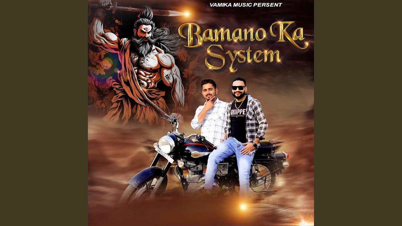 Bamano Ka System