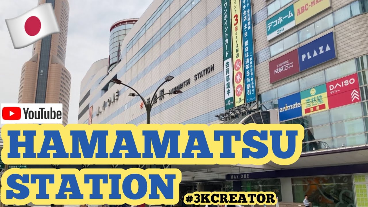🇯🇵HAMAMATSU STATION | RELAXING FOUNTAIN SOUNDS #3kcreator #hamamatsustation #relaxingfountainsound