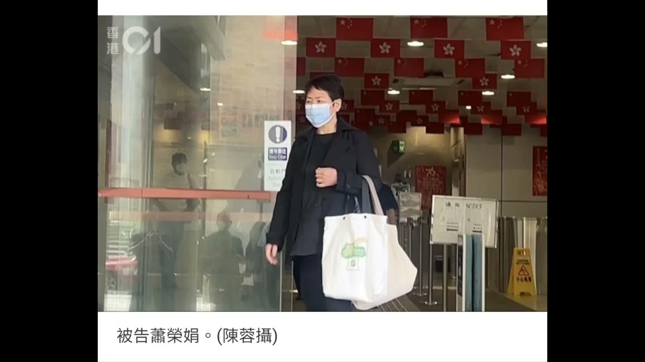 2025年9月17日~(續)東張西望-美華與女保安爭權案，看審訊提及女保安開過2張支票比美華哥哥和舅父，一共18萬究竟為何？美華最終可否取回她應得業權？這留待法官判決(來自香港01截圖)