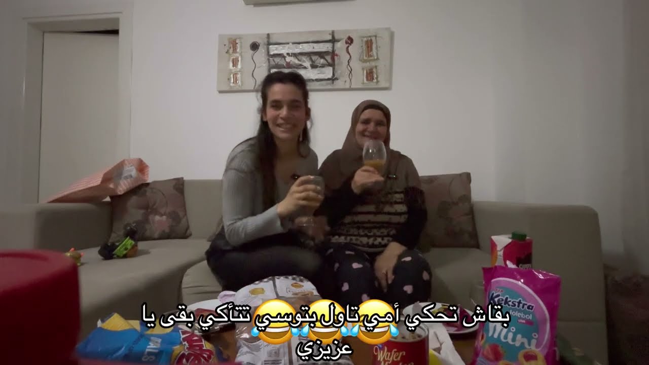 ‏جربنا أغرب ‏أكلات في تركيا 🇹🇷😂 أنا وماما شبع ضحك 😜 ￼￼