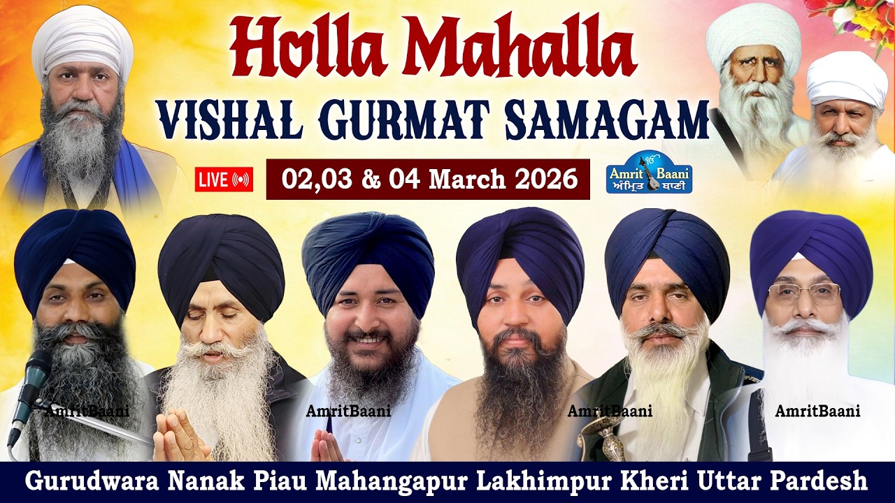 LIVE ! Holla Mahala Samagam G, Mahangapur Lakhimpur Kheri UP ( 2 March 2026 )