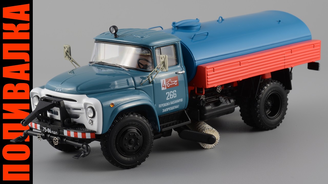 ПМ-130 (ЗиЛ-130) 1976 Ленинград &bull; Поливалка &bull; DiP Models &bull; 1:43