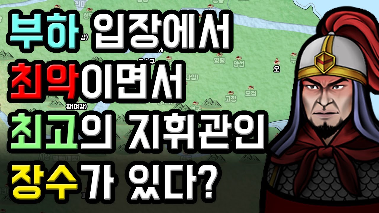 삼국지 주환 인물 열전