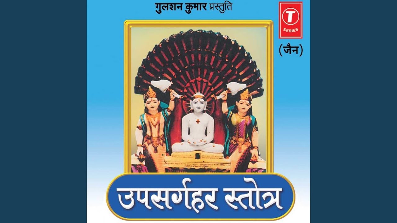 Upsarghar Stotar (Mantra)