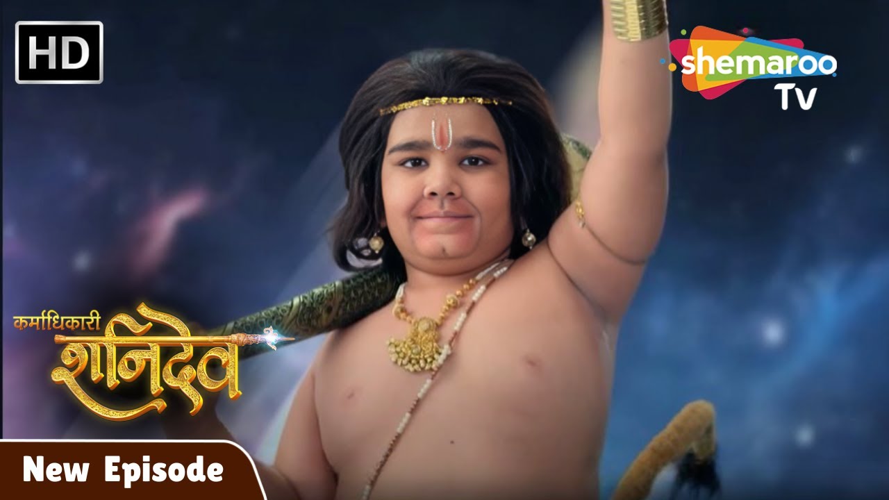 Karmadhikari Shanidev EP 128 | Karmadhikari Shanidev latest Episode | Shemaroo TV