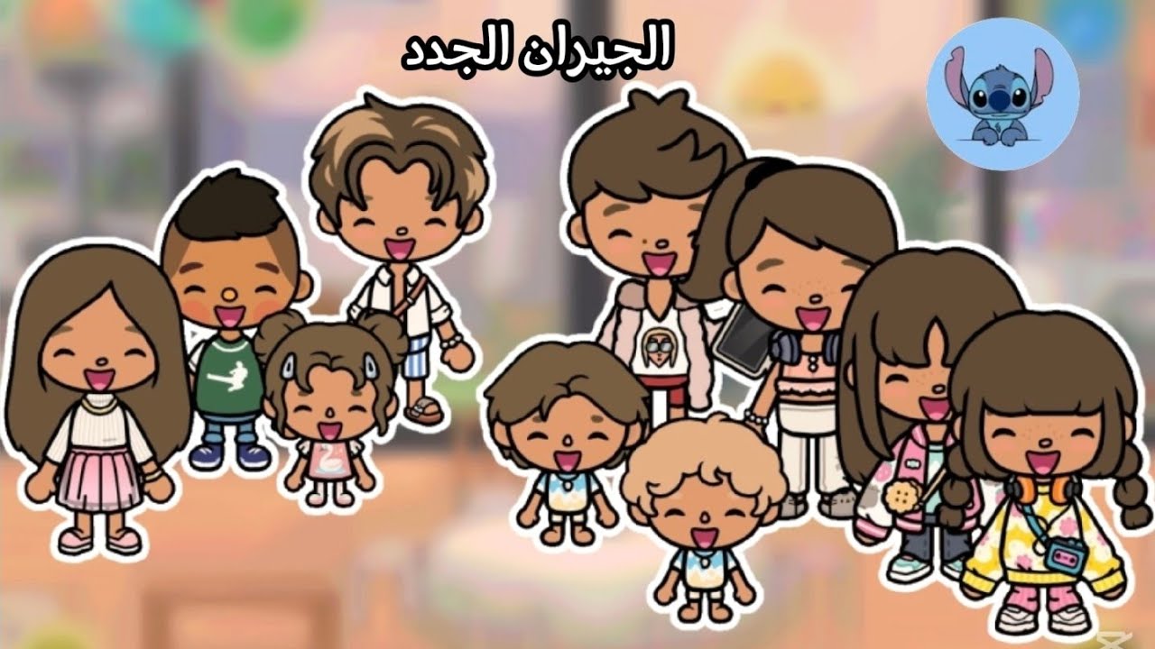 الجيران الجدد😃الحلقة٢٤🙂✨لايفوتكم🔥